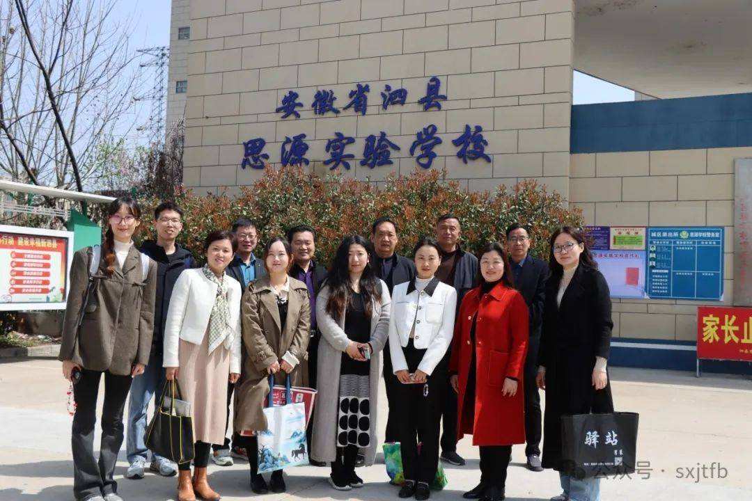 教研活动| 以课促研共成长(3)_教学_泗县_杭州二中
