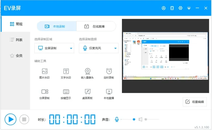 思维导图怎么管理客户关系_客户思维导图怎么画