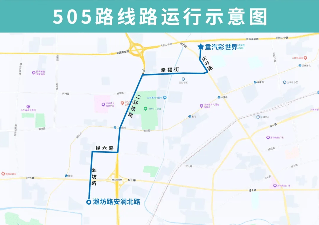 济南41路公交车路线图图片
