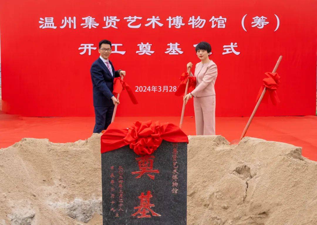 效果图流出瓯海将再添一间博物馆