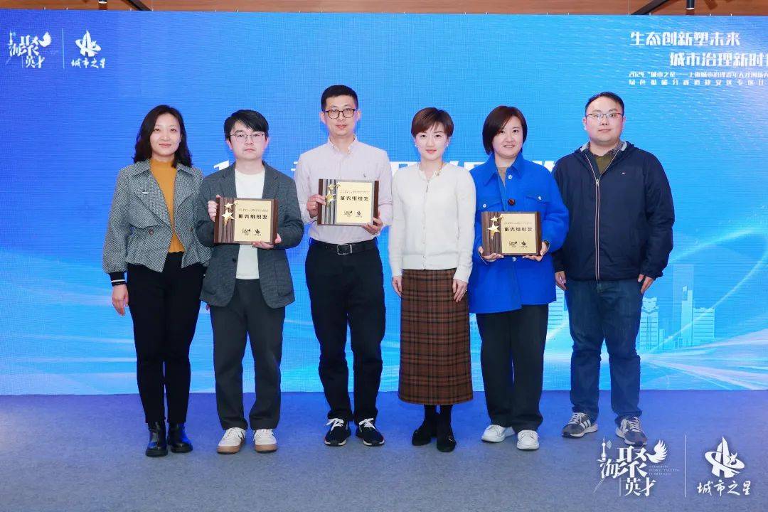 刘昕荣获比赛一等奖;来自上海现代建筑装饰环境设计研究院有限公司的