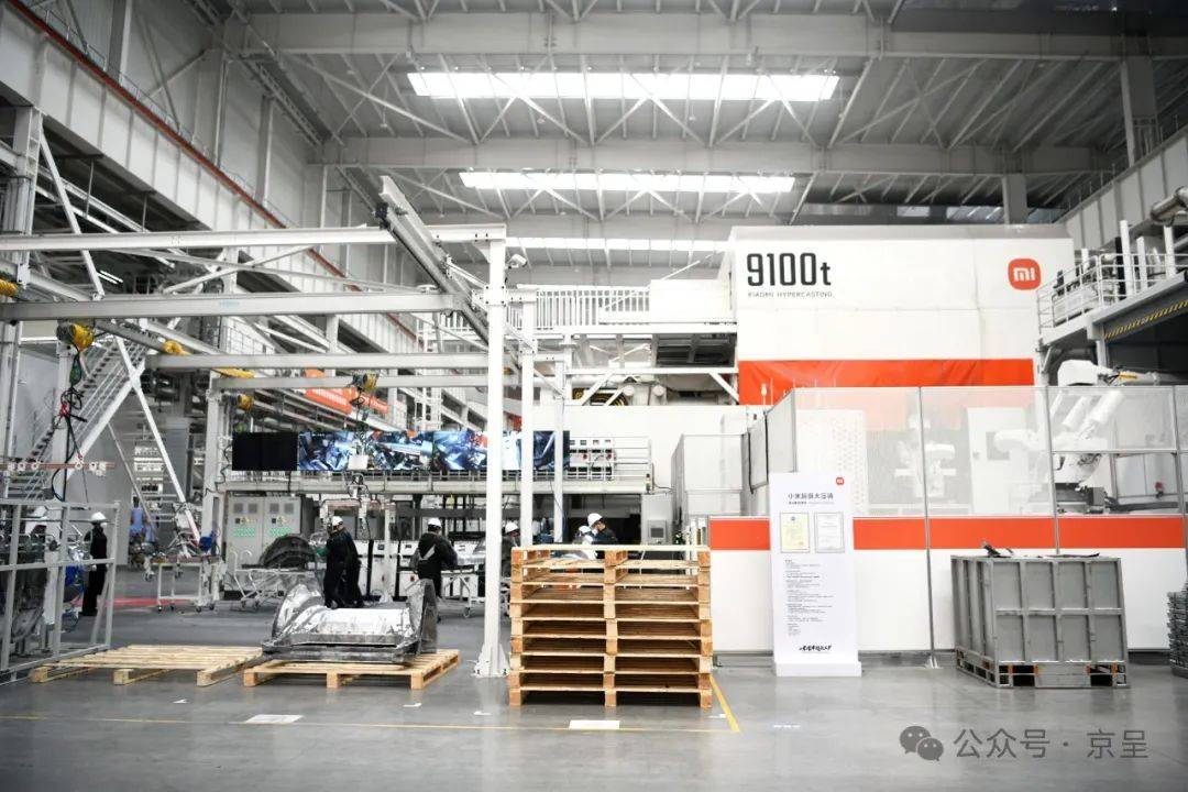 多图揭秘小米汽车工厂小米su7从这里驶出