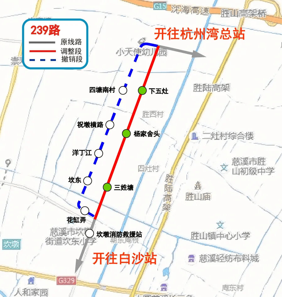 站点_二环北路_客运中心