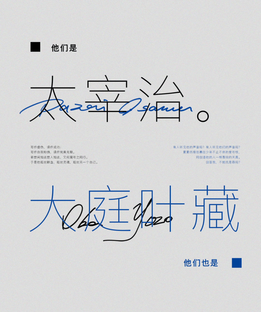 重磅开票丨音乐剧人间失格这有东京百景有夏季花火还有新卡司