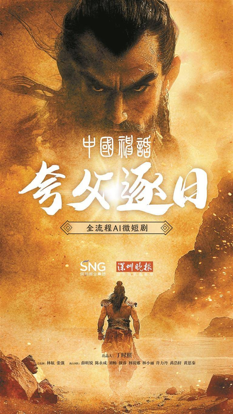 海报 768_1365 竖版 竖屏