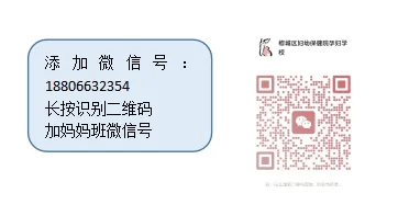 请查收一封来自榕城妇幼孕妇学校4月的邀请函