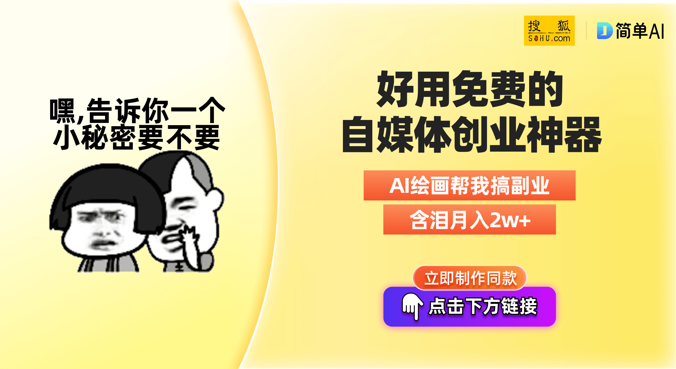 行走的力量北京市广渠门中学高一年级农趣大观园社会实践活动