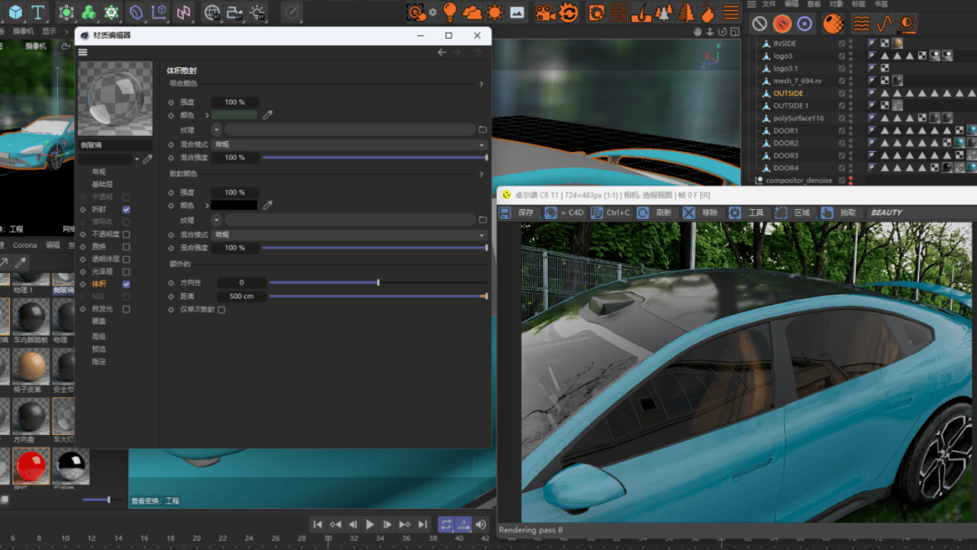 渲一个玩玩~(附模型领取)_搜狐汽车_搜狐网