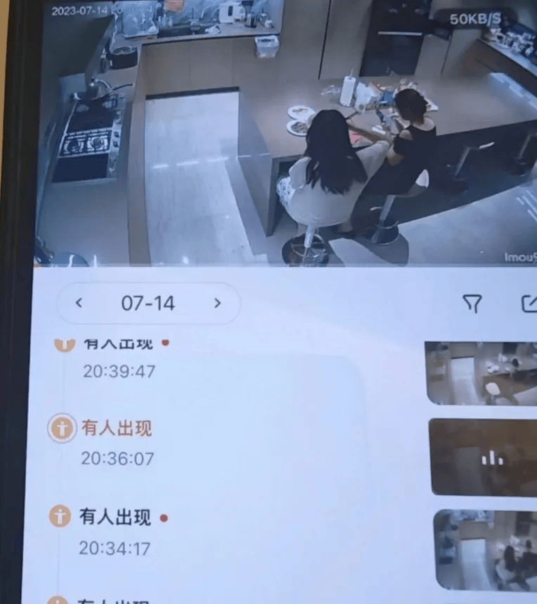 深圳女保姆白嫖事件曝光监控画面全网热议没有边界感的人太可怕了