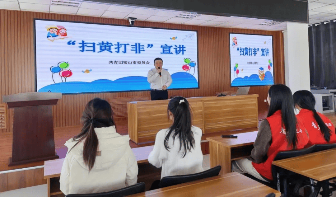 工作经验丨鸡西市三个聚焦筑牢扫黄打非基层防线