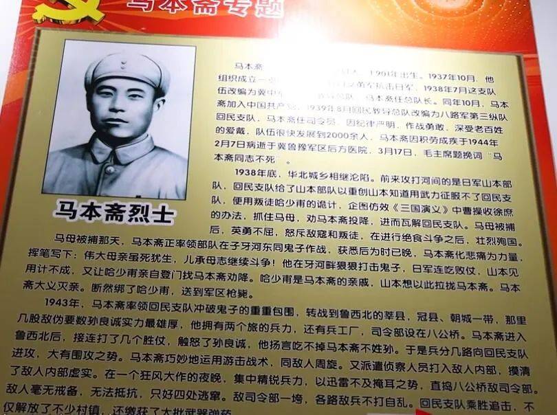 追忆革命历史丰碑弘扬传承红色精神濮阳中原外国语学校少先队开展奋斗