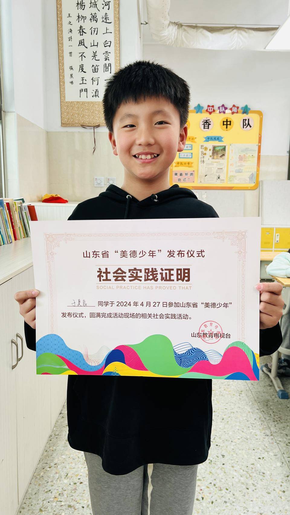 传承与弘扬—育秀小学5·11中队参与"美德少年"录制_活动_故事_胡珊