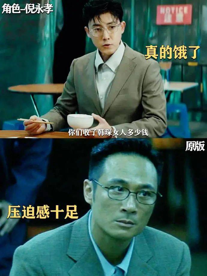 癫综流量另辟蹊径众卿为何一言不发