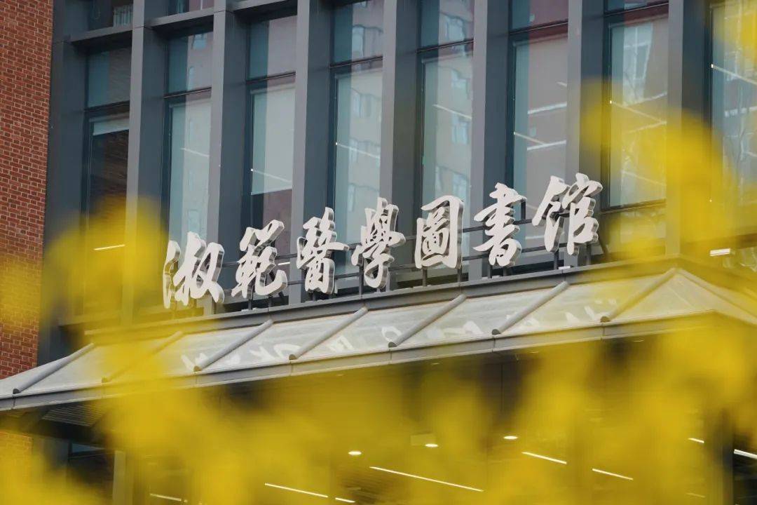 在北医遇见更美的春天和更好的你