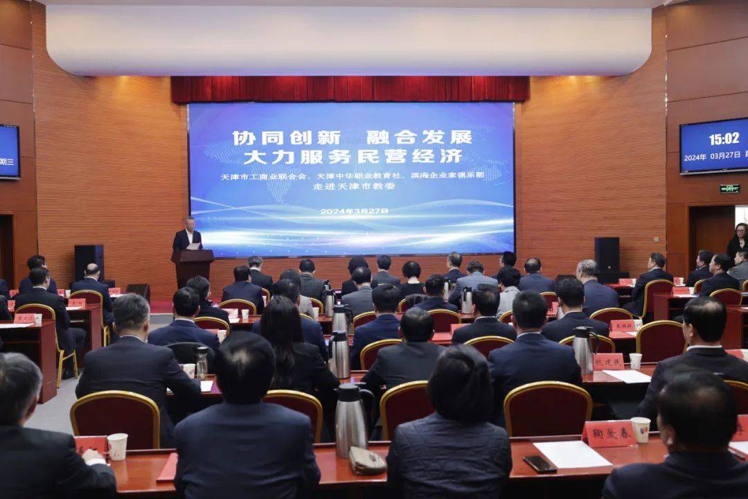 这场活动中19项校企合作项目签约构建产教融合新生态