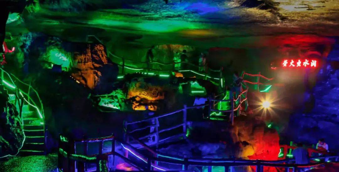 天海自组团沂水大峡谷一日游