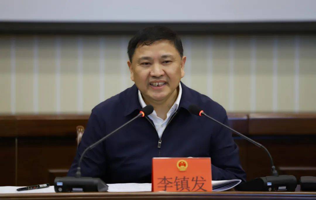 联络站建设打造全过程人民民主实践基地工作座谈会李镇发主持并讲话