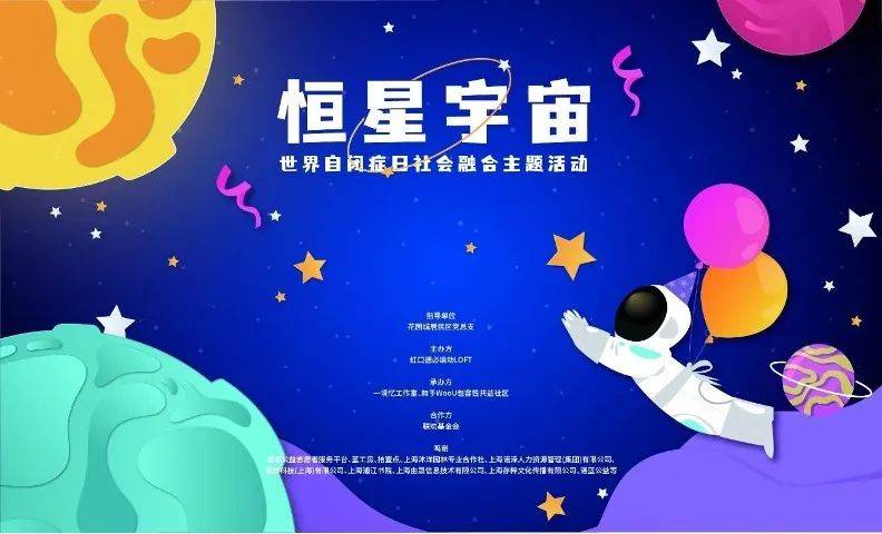 为地球献出一小时一周城市生活