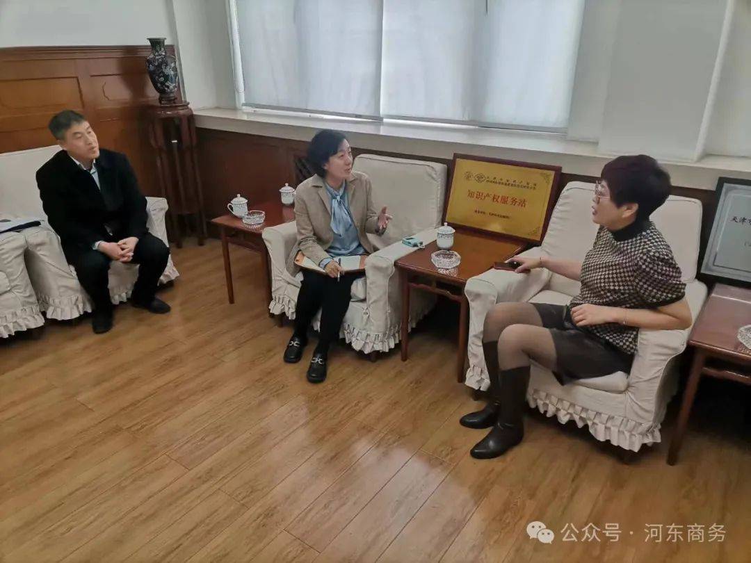 河东区商务局调研走访中华老字号企业天津市直沽酿酒厂