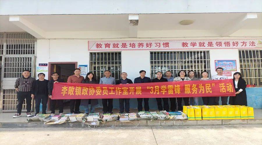 丁武华带队开展3月学雷锋服务为民活动