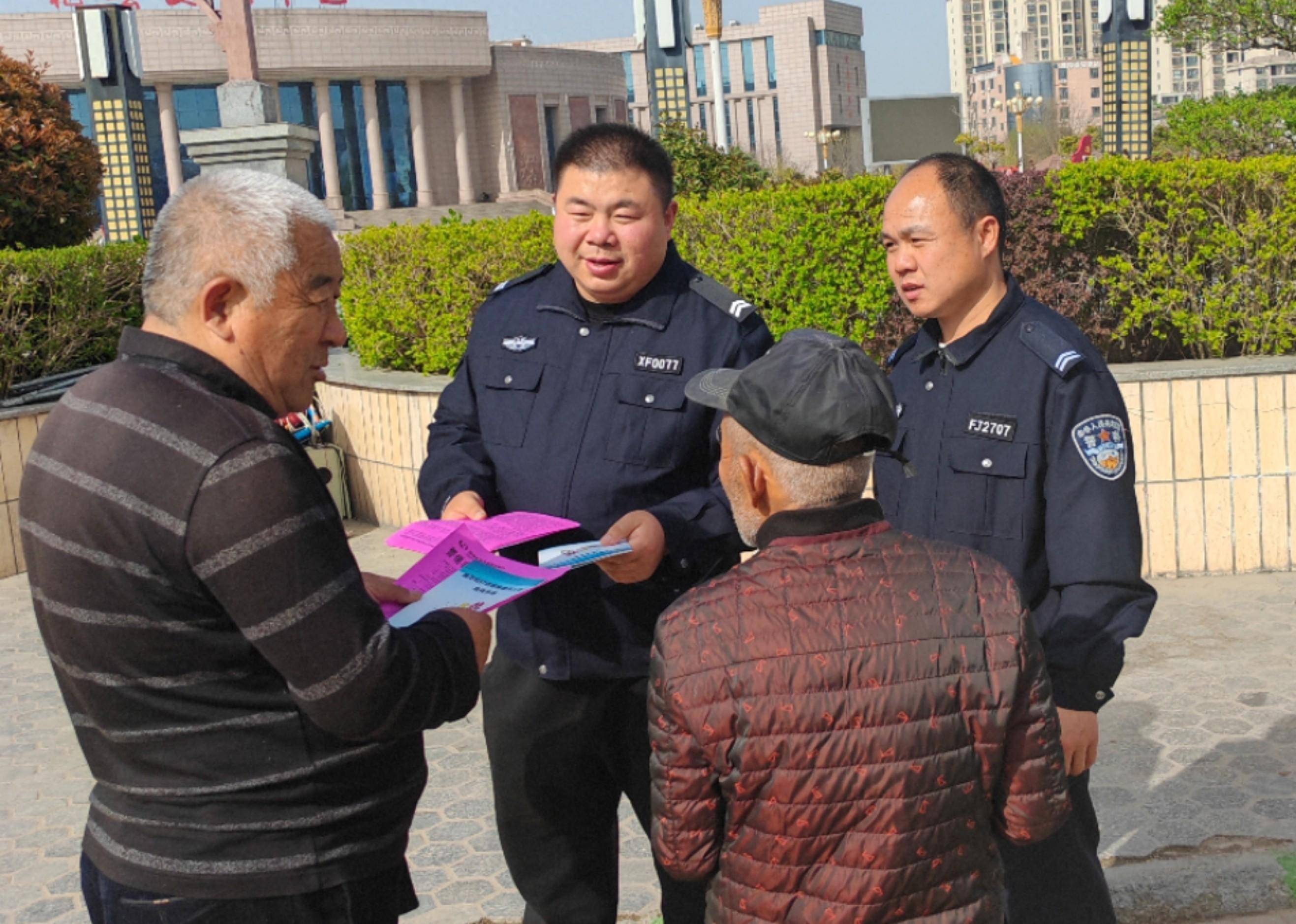杞县公安局经侦大队开展防范非法集资宣传活动