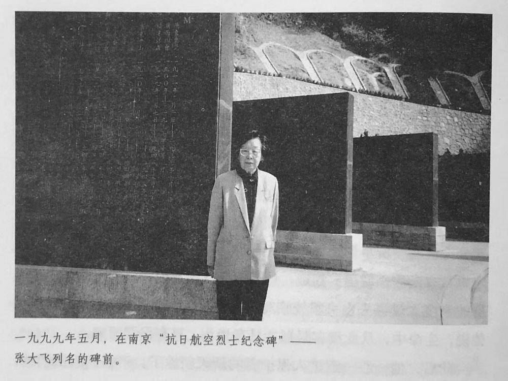 齐邦媛巨流河流到了终点