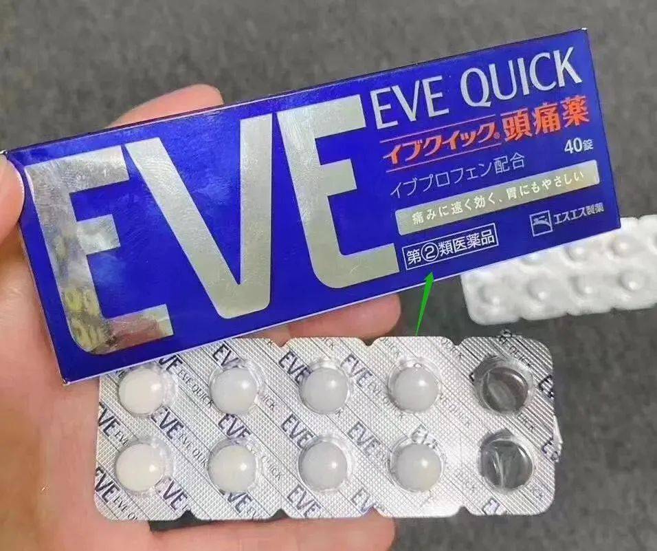 一个合格的一线城市白领,包中必须常备网红眼药水和液体创可贴,头痛