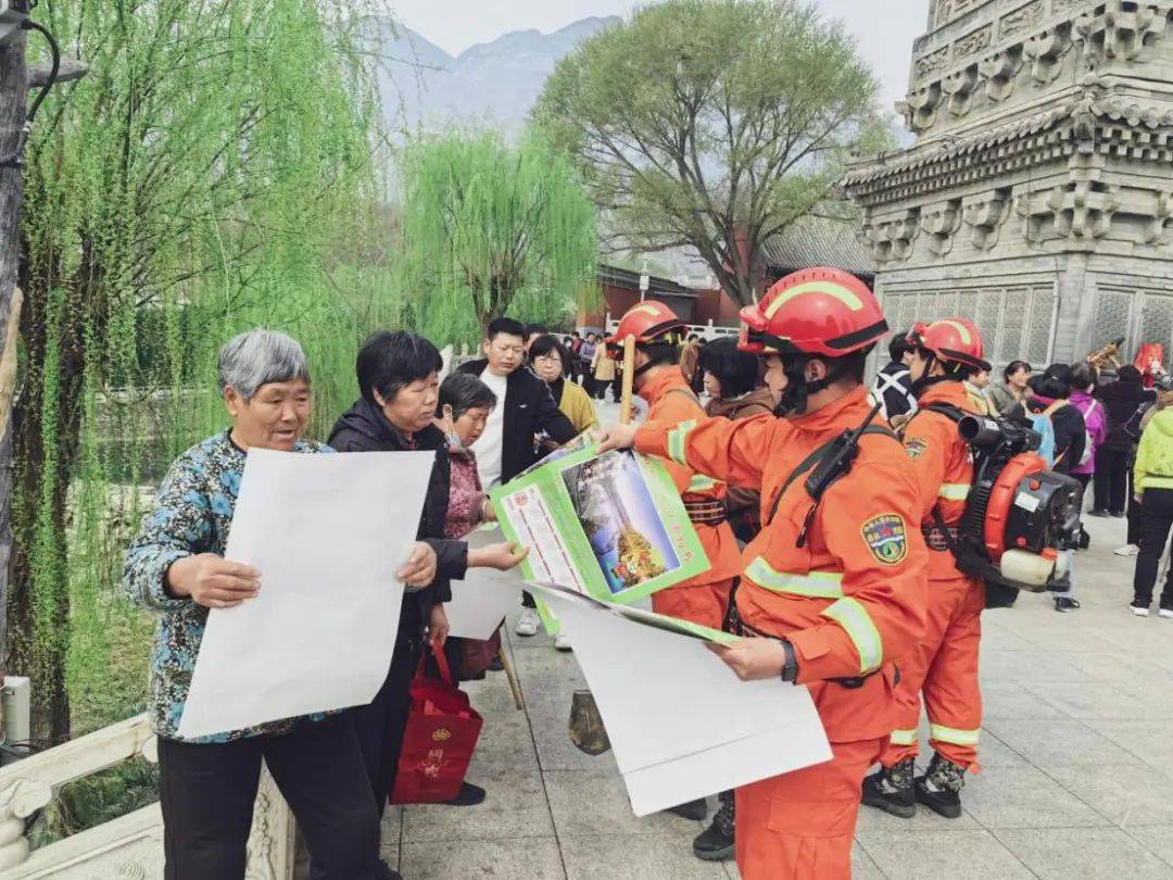 邢台内丘守牢森林防火安全关