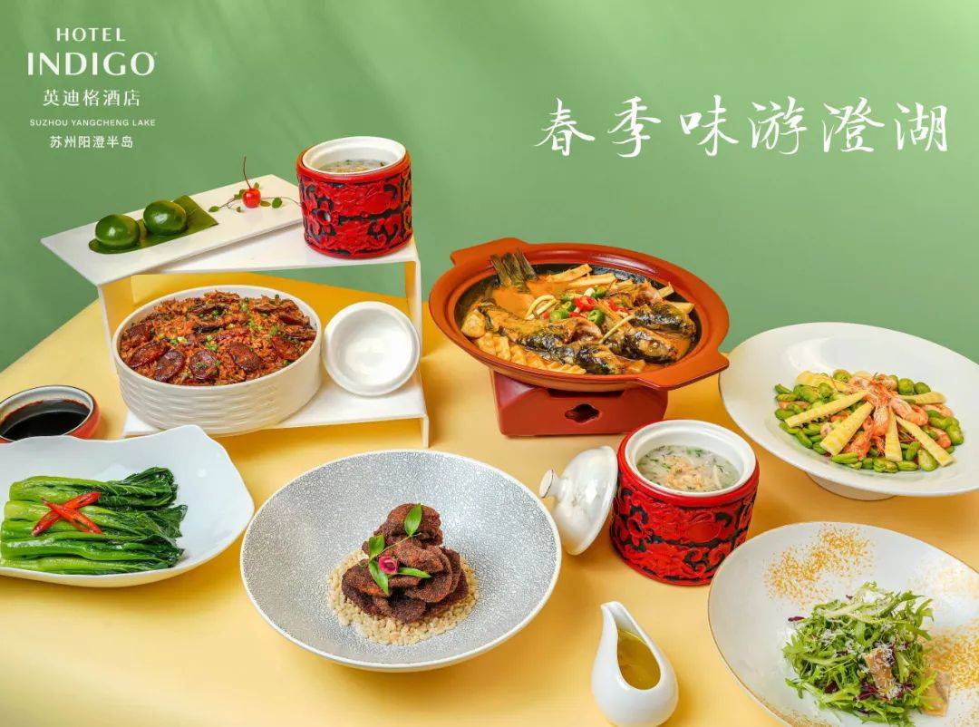 炒河虾*1份黄焖昂刺鱼*1份田园时蔬*1份腊味荷叶饭*1份红豆沙青团*2粒