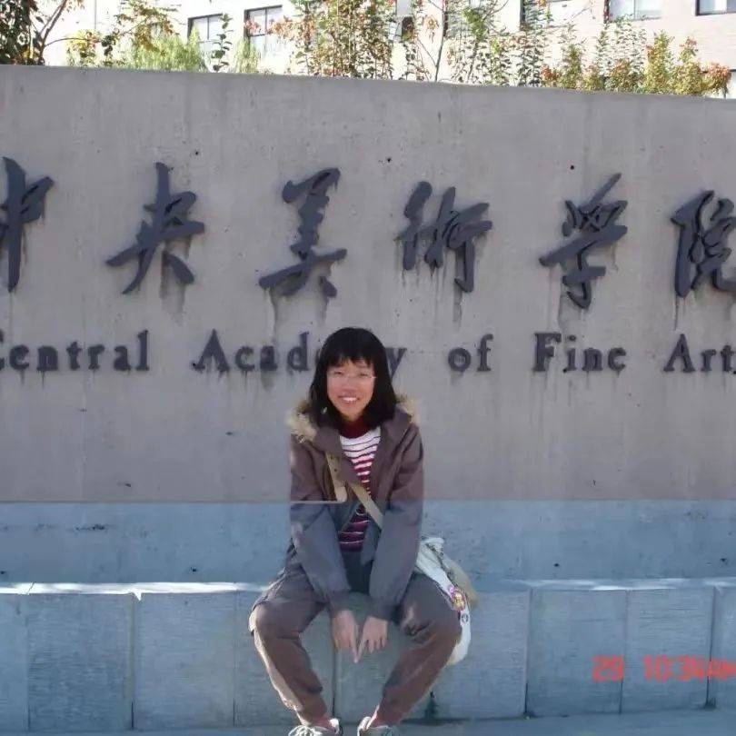 陈驰宇(美术)清华大学简瑜中央美术学院赖可儿中央美术学院李委钊中国