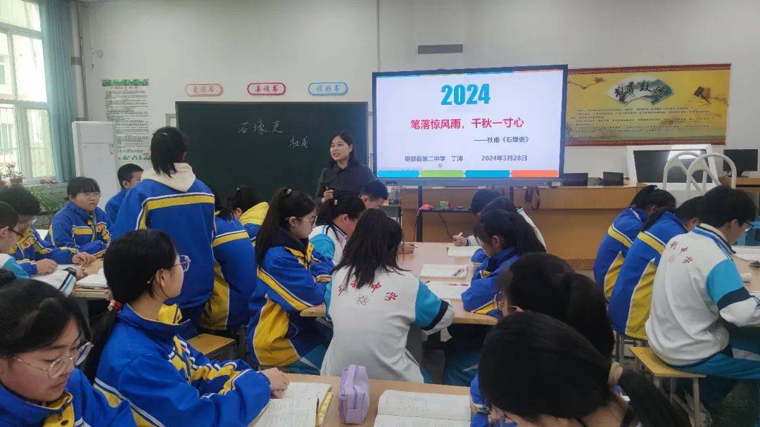 名师授课助成长讲座培训促提升高阳县三利中学举行语文名师专题培训