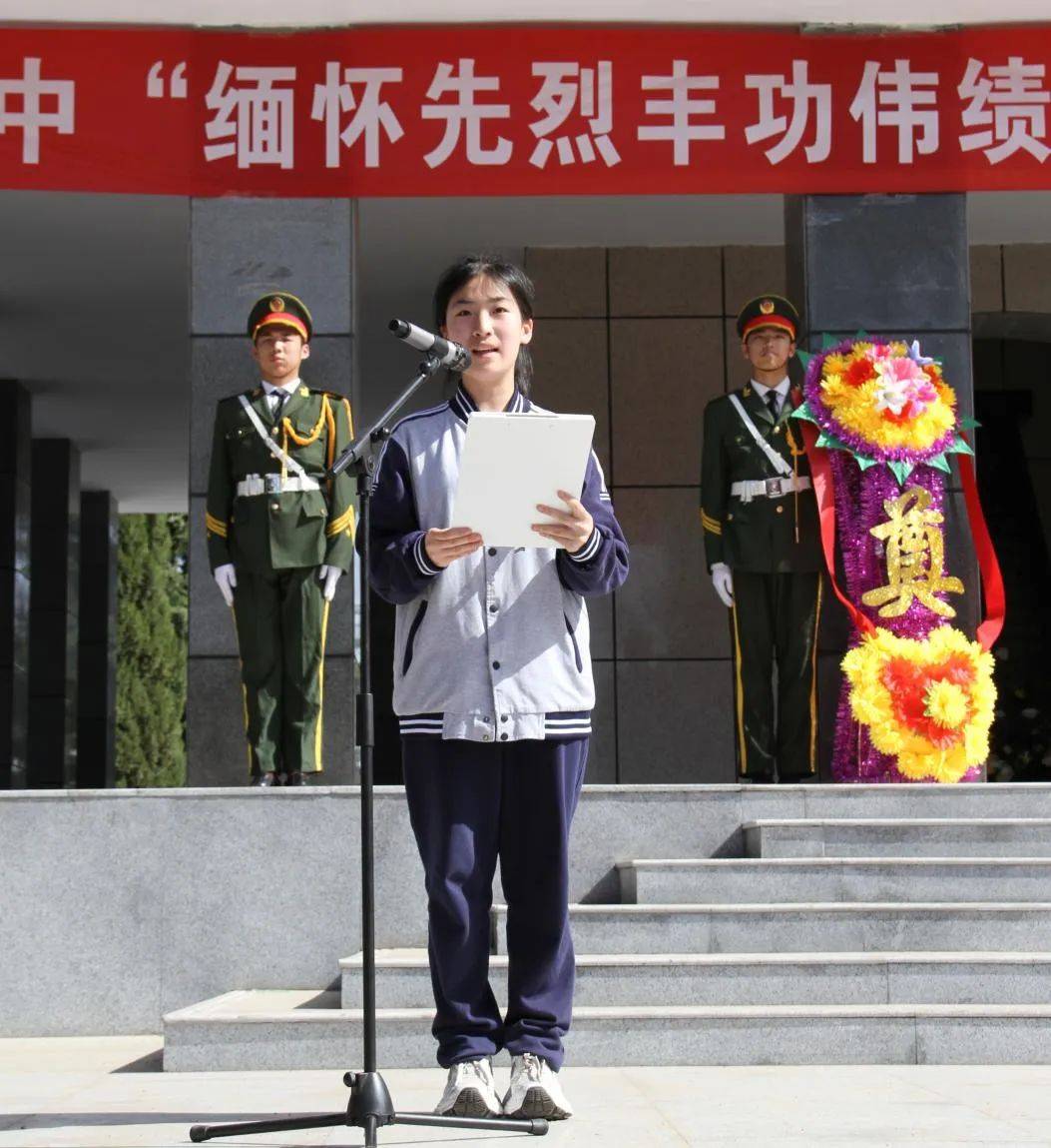 校讯缅怀先烈丰功伟绩弘扬临汾攻坚精神临汾一中组织高一师生开展清明