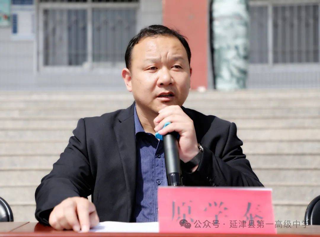 我校于3月29日下午特邀延津县司法局党组成员,一级主任科员郭国祯局长