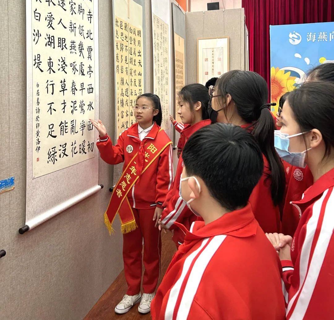 新发向阳"——丰台五小新发地分校学生书画展_教育委员会_北京_领导