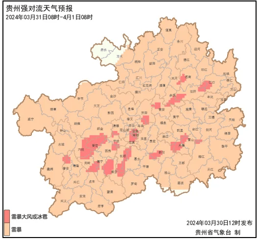 今明两天我省多强对流天气六盘水局地有雷雨冰雹