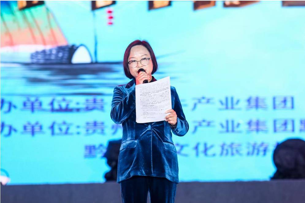 中共黔西市委常委,宣传部部长张敏主持开幕式今年以来,贵州省委省政府