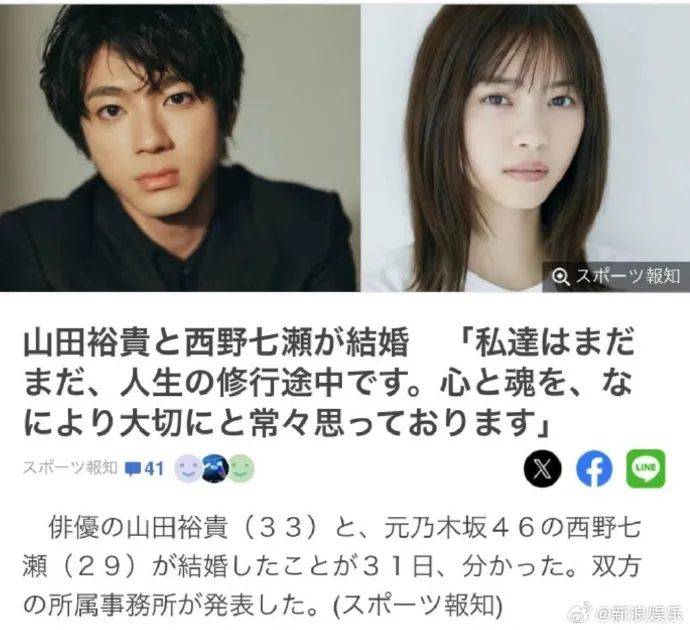 山田裕_作品_七濑