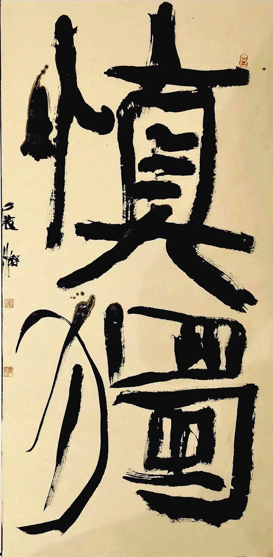 90后美女随性书法网友人很美字很丑