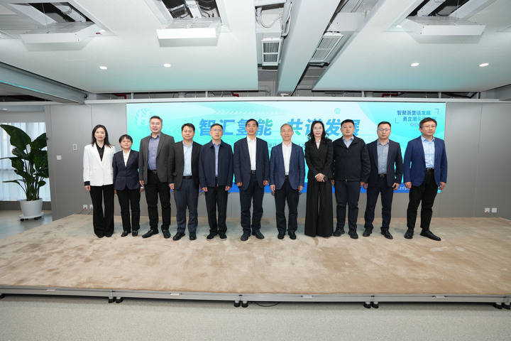 智聚浙里话发展勇立潮头谋先行智汇氢能共谋发展主题沙龙在杭州成功