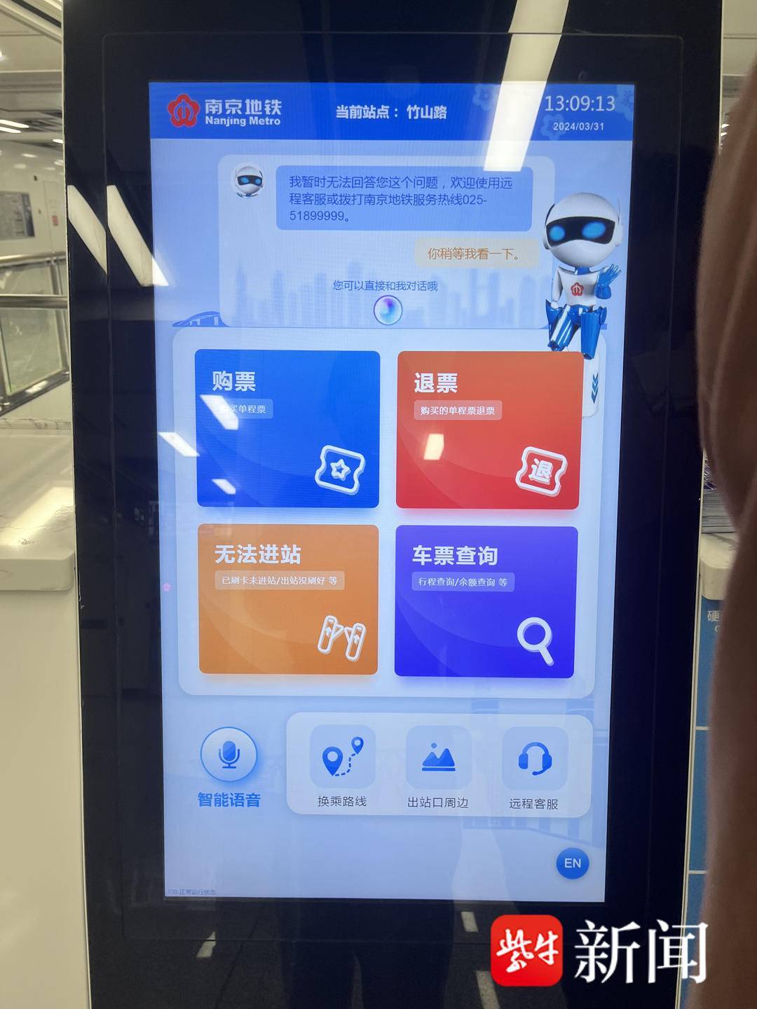 紫牛在现场南京地铁5号线南段今天开通周边市民组团打卡兴致高