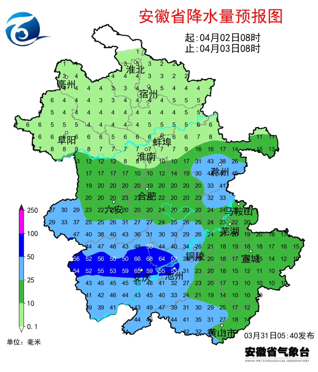 时段为4月1日夜里至2日夜里,强降水区域主要位于淮河以南地区(六安
