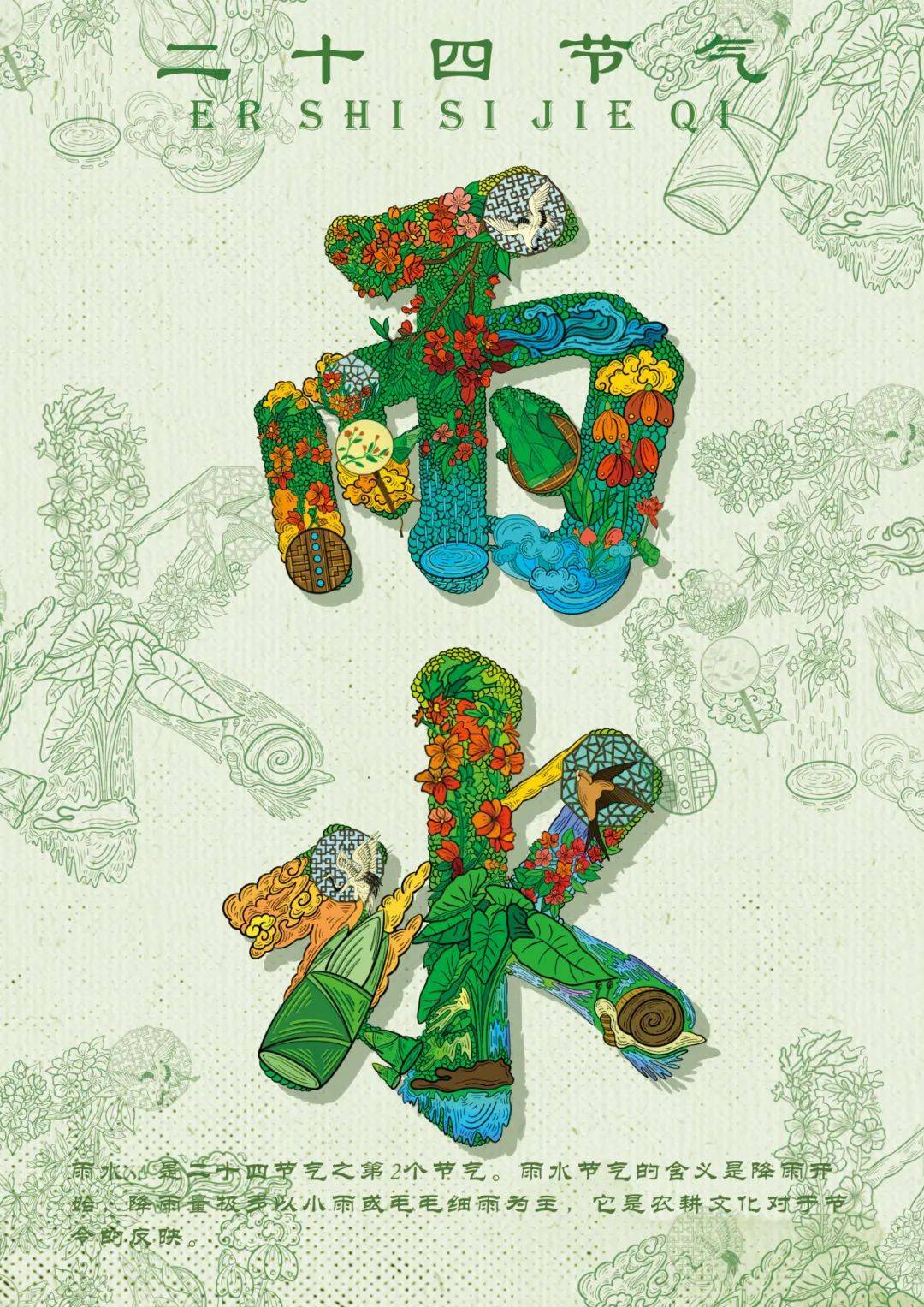 字体帮2918自由命题今日命题愚人节