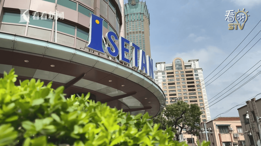 梅龙镇伊势丹已到保质期 老牌百货公司不行了?_时代_什么_上海