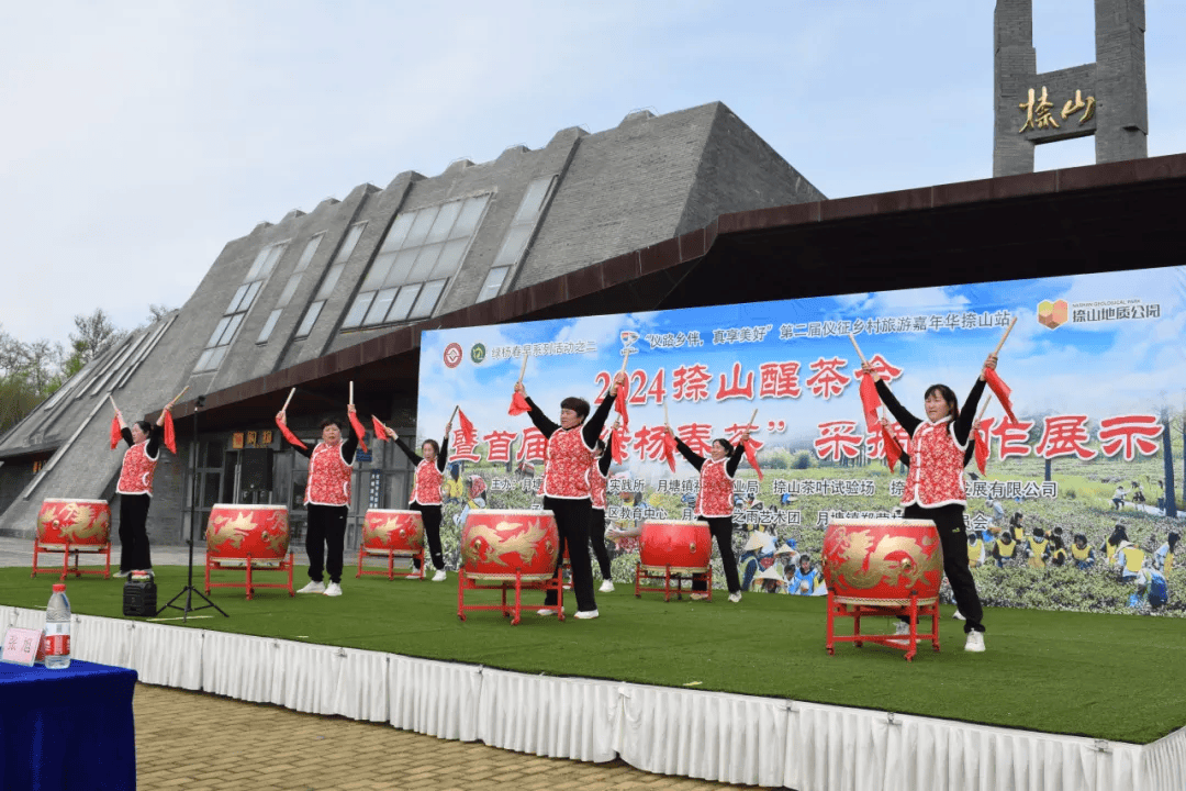 绿杨春早仪征隆重举办捺山醒茶会