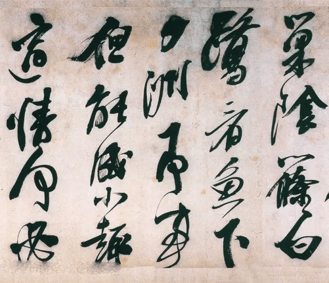 0版_书法_字帖_清溪