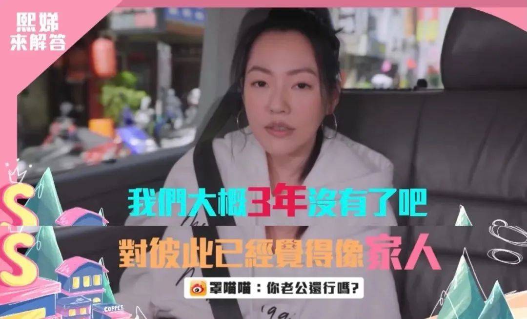 东亚夫妻手牵手我们一起戒掉性生活