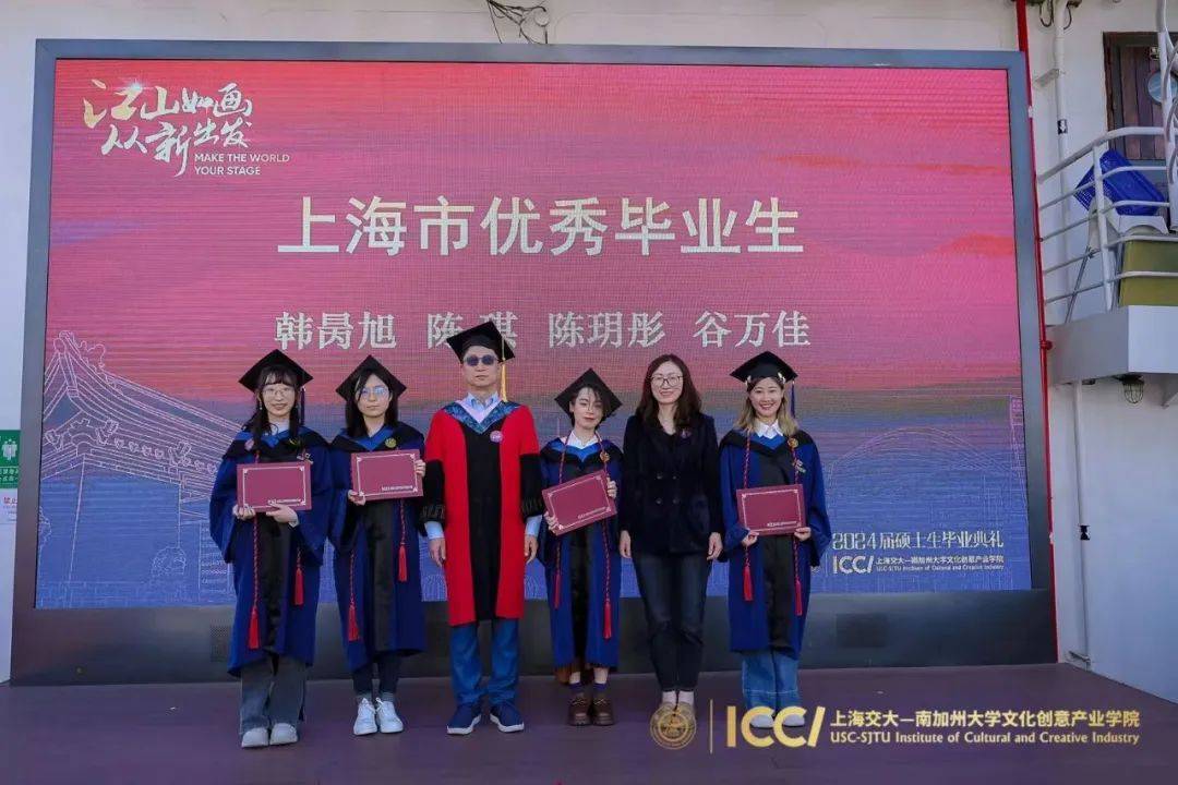 葛阳和张伟民为上海市优秀毕业生颁发证书.
