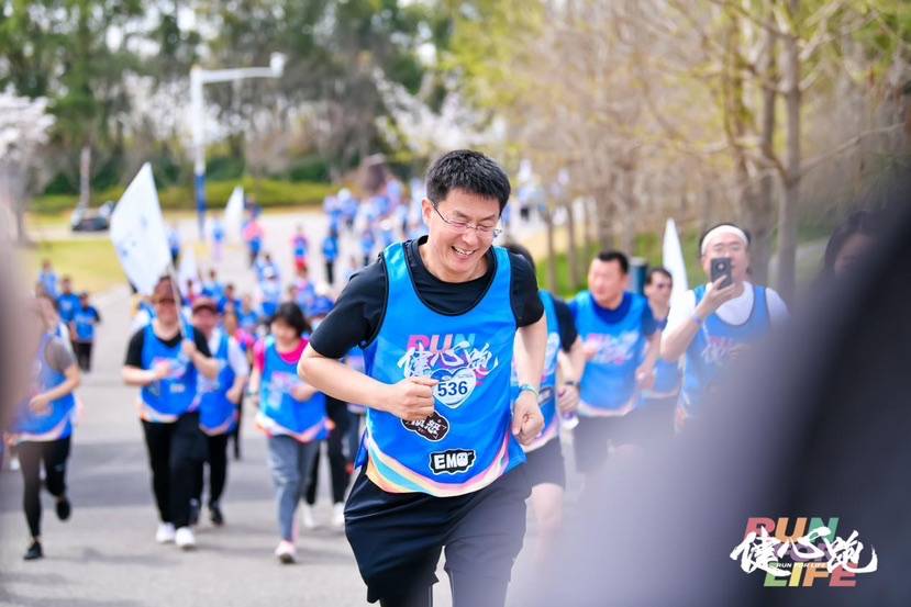 快乐起跑抗郁前行第四届百城万人健心跑启动