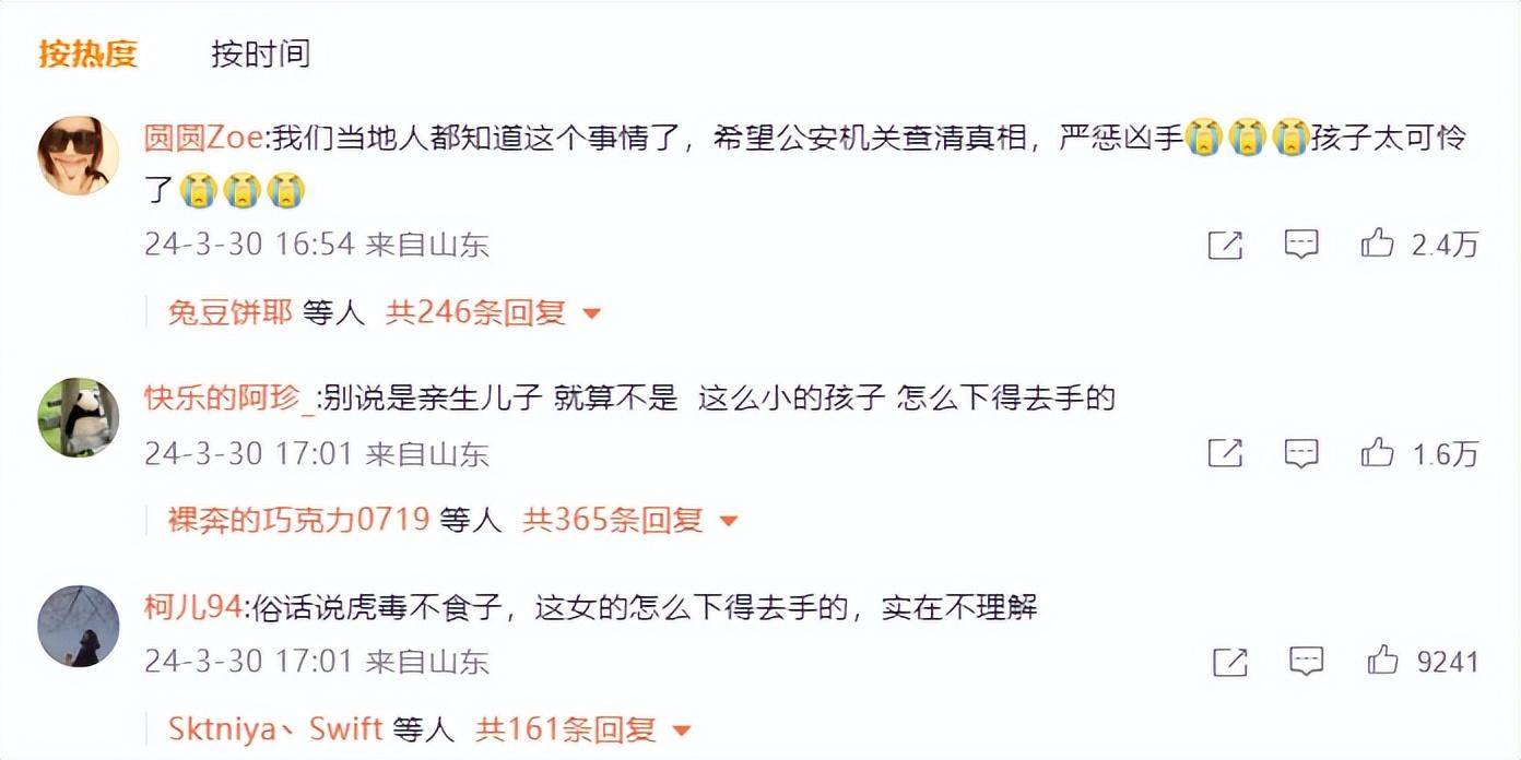 可爱男童疑被打身亡,其亲生母亲和新男友被警方带走_孩子_郑仁_郑奕涵