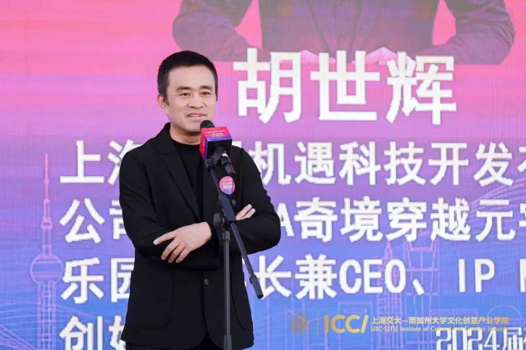 江山如画从新出发青春梦想从这里启航上海交大文创学院2